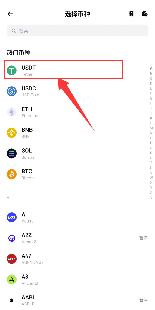 Bitget交易所如何链上充值？Bitget链上充值新手操作步骤教程
