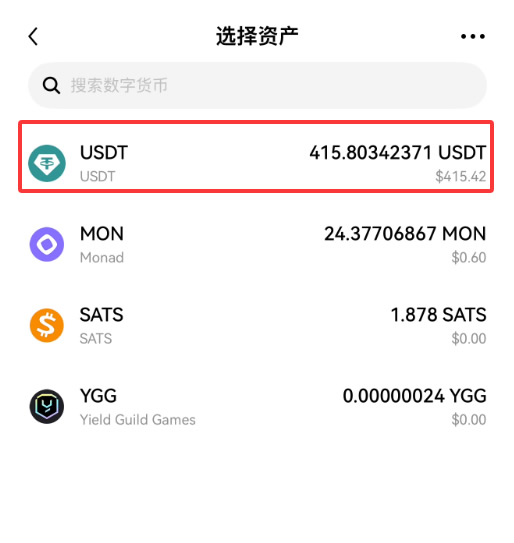 Bitget交易所如何链上充值？Bitget链上充值新手操作步骤教程