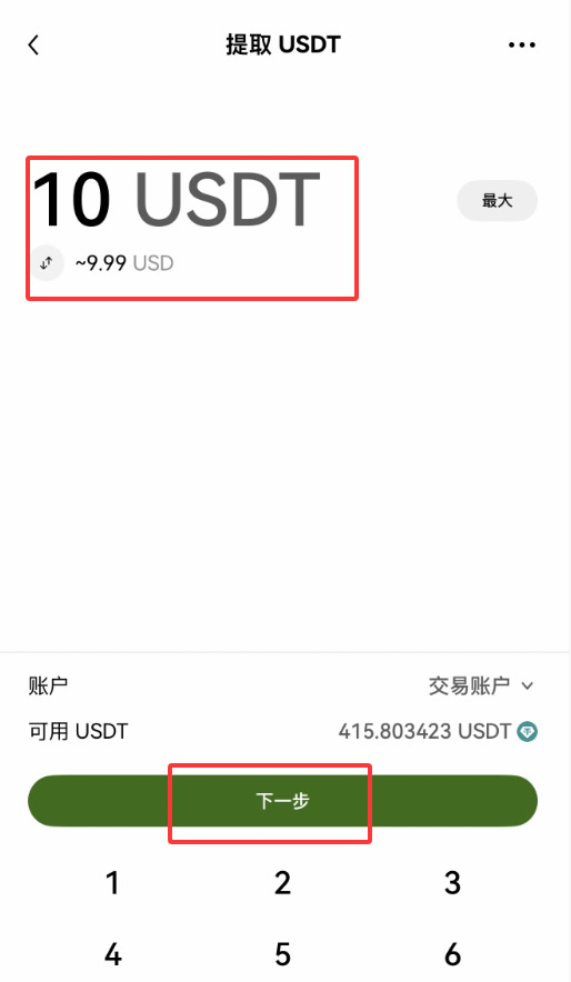 Bitget交易所如何链上充值？Bitget链上充值新手操作步骤教程