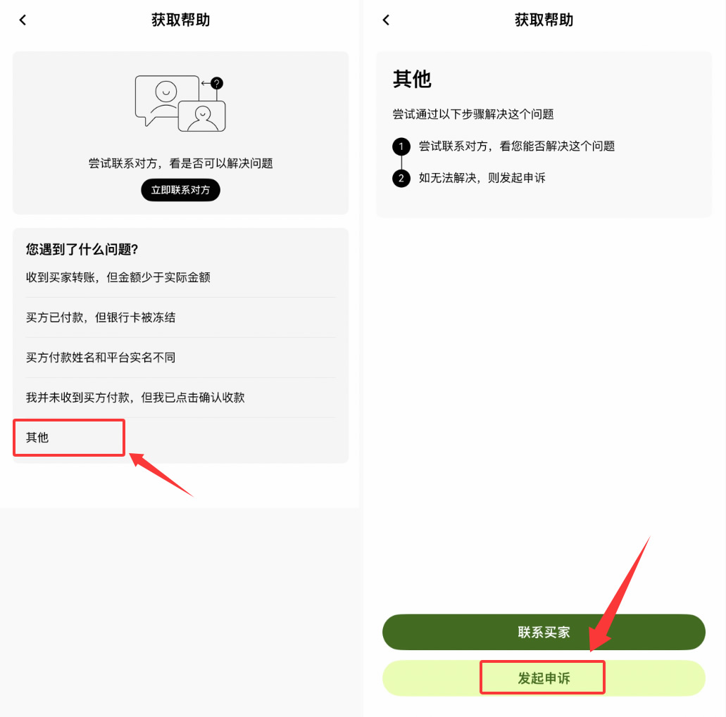 欧易司法冻结赔付怎么申请？2026年OKX冻结赔付规则教程详解