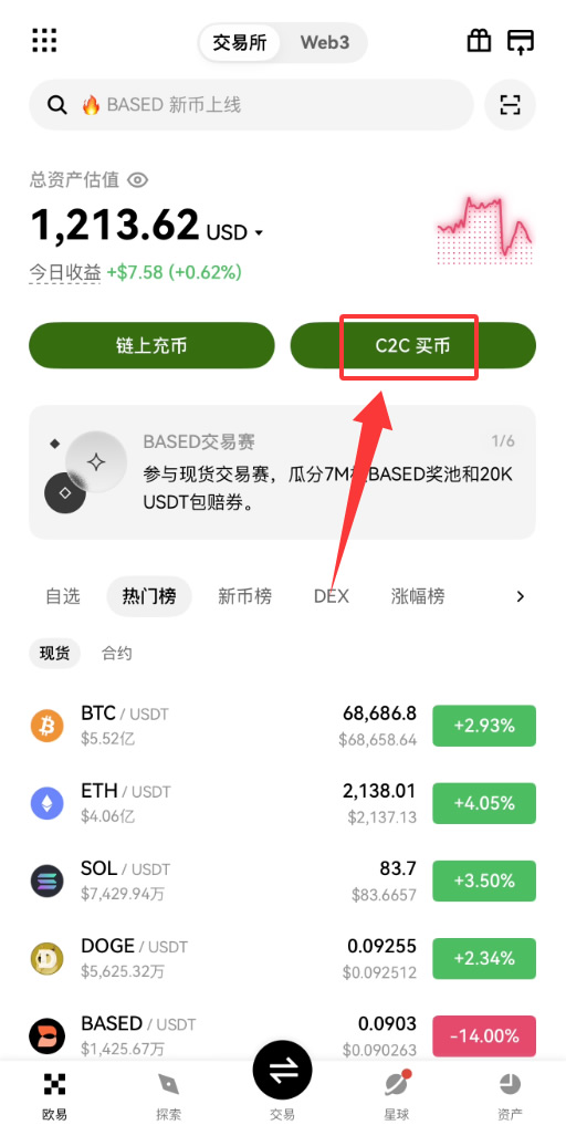 欧易司法冻结赔付怎么申请？2026年OKX冻结赔付规则教程详解