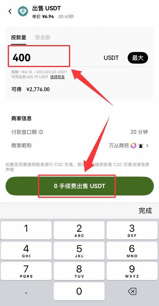 欧易司法冻结赔付怎么申请？2026年OKX冻结赔付规则教程详解