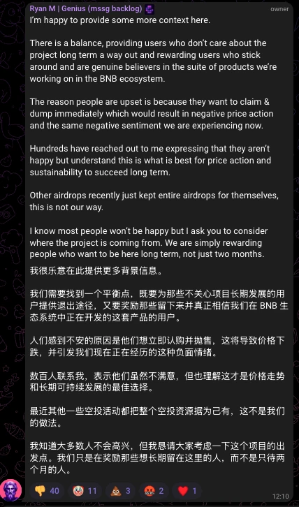 Genius上线空投详细规则：TGE即领扣70%，或锁一年拿全额_图2