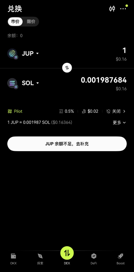 OKX DEX是什么？如何使用OKX DEX？四大优势、交易模式介绍