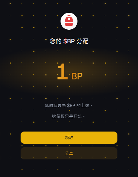 10. Backpack：疯狂刷量的反噬与「国人盘」的信任危机