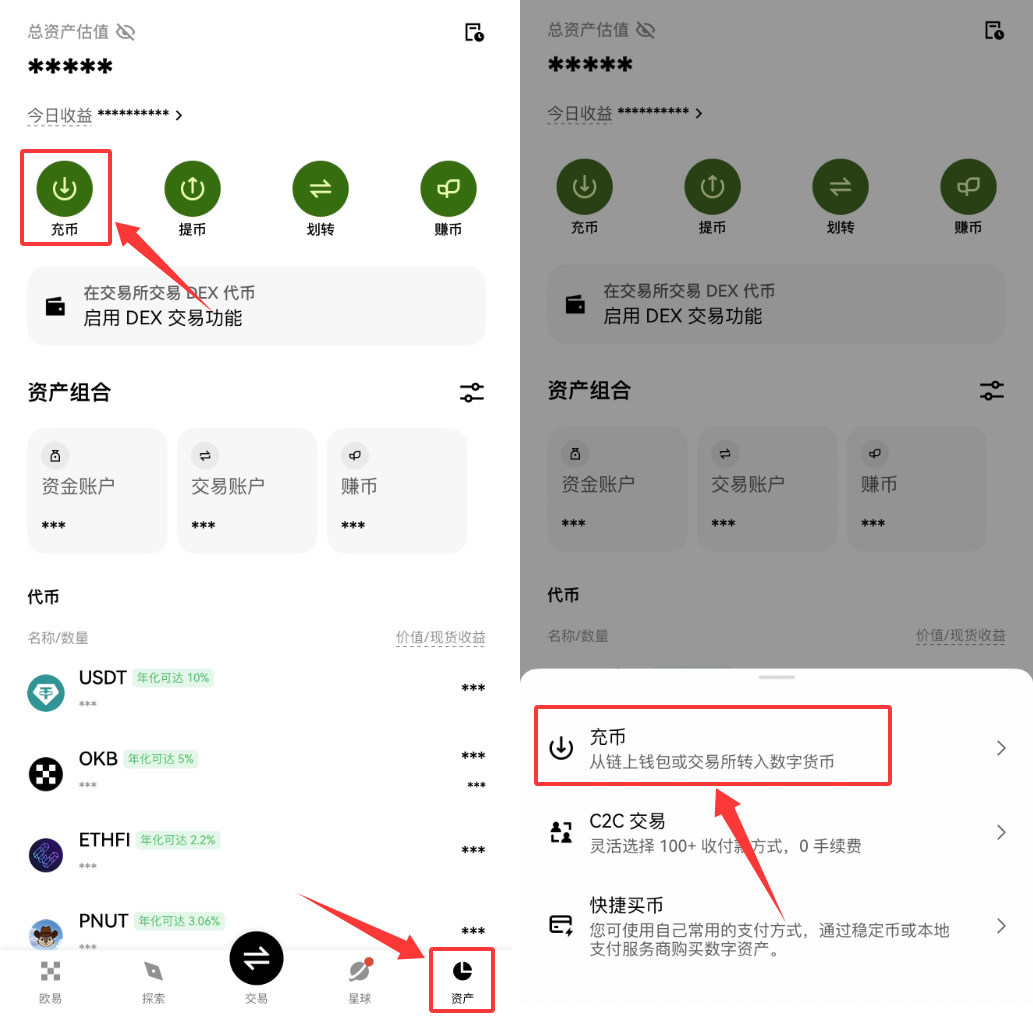USDT转账操作步骤_图4