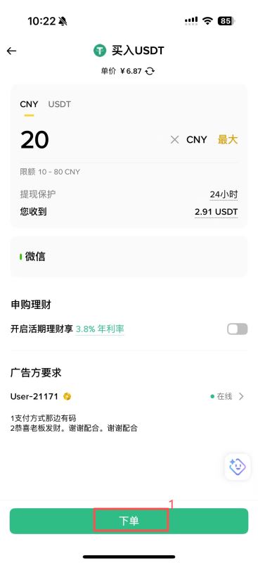 C2C交易具体怎么操作？