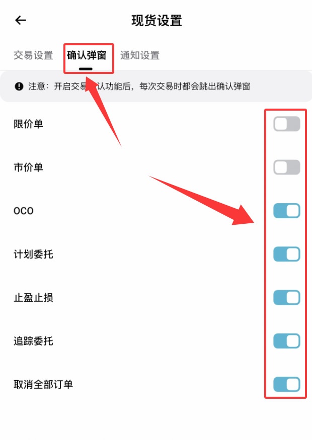 Bitget交易所手续费、账号安全、偏好和交易怎么配置？