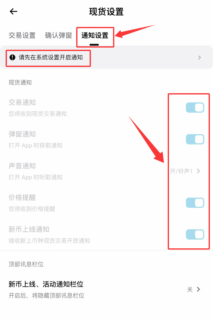 Bitget交易所手续费、账号安全、偏好和交易怎么配置？