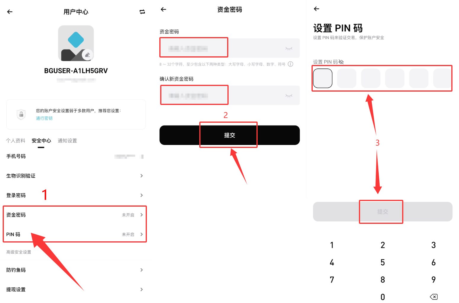 Bitget交易所手续费、账号安全、偏好和交易怎么配置？