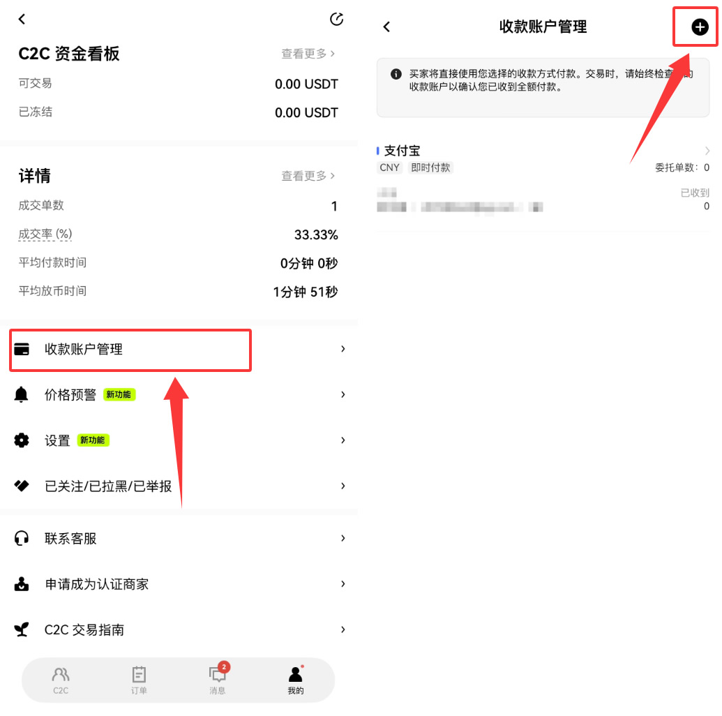 欧易OKX交易所怎么设置？5个从安全到交易的全方位必做设置