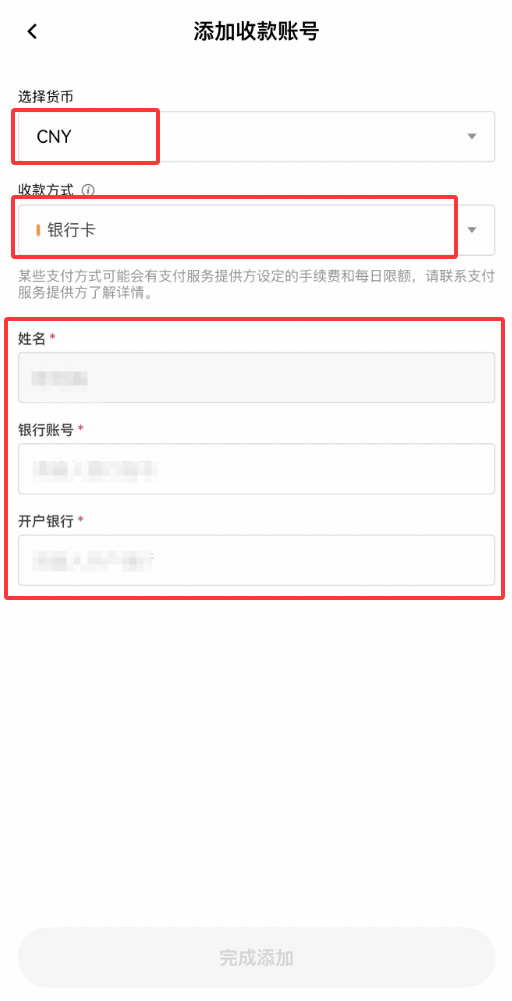 欧易OKX交易所怎么设置？5个从安全到交易的全方位必做设置