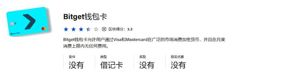 Bitget wallet @BitgetWallet (官推XHunt排名：3,890)
