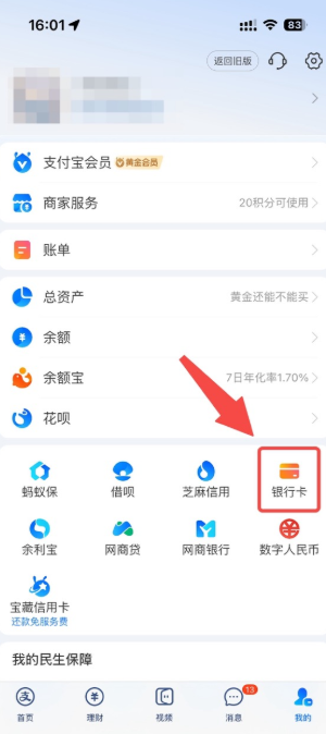 Bitget U卡申请教学