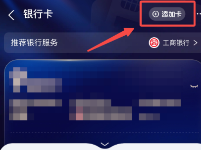 Bitget U卡申请教学