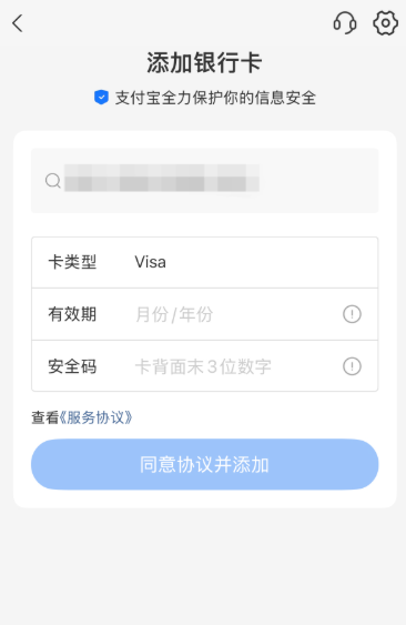 Bitget U卡申请教学