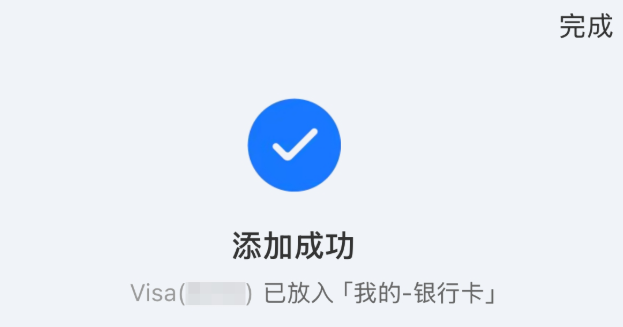Bitget U卡申请教学