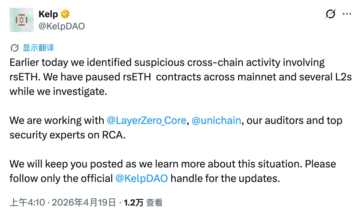 DeFi再次被盗2.92亿美元，这下连Aave都不安全了？_图3