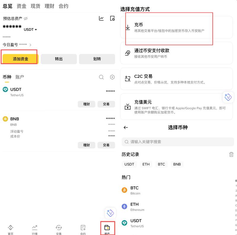 交易所加密货币地址查询