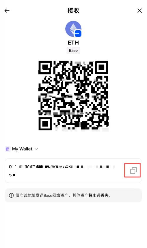 钱包加密货币地址取得