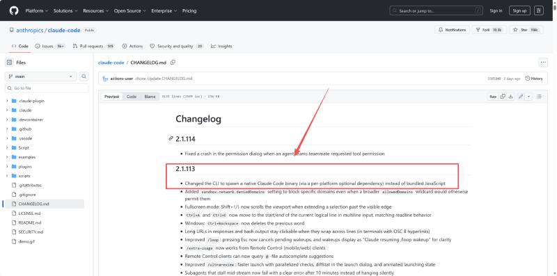 Claude Code报错解决