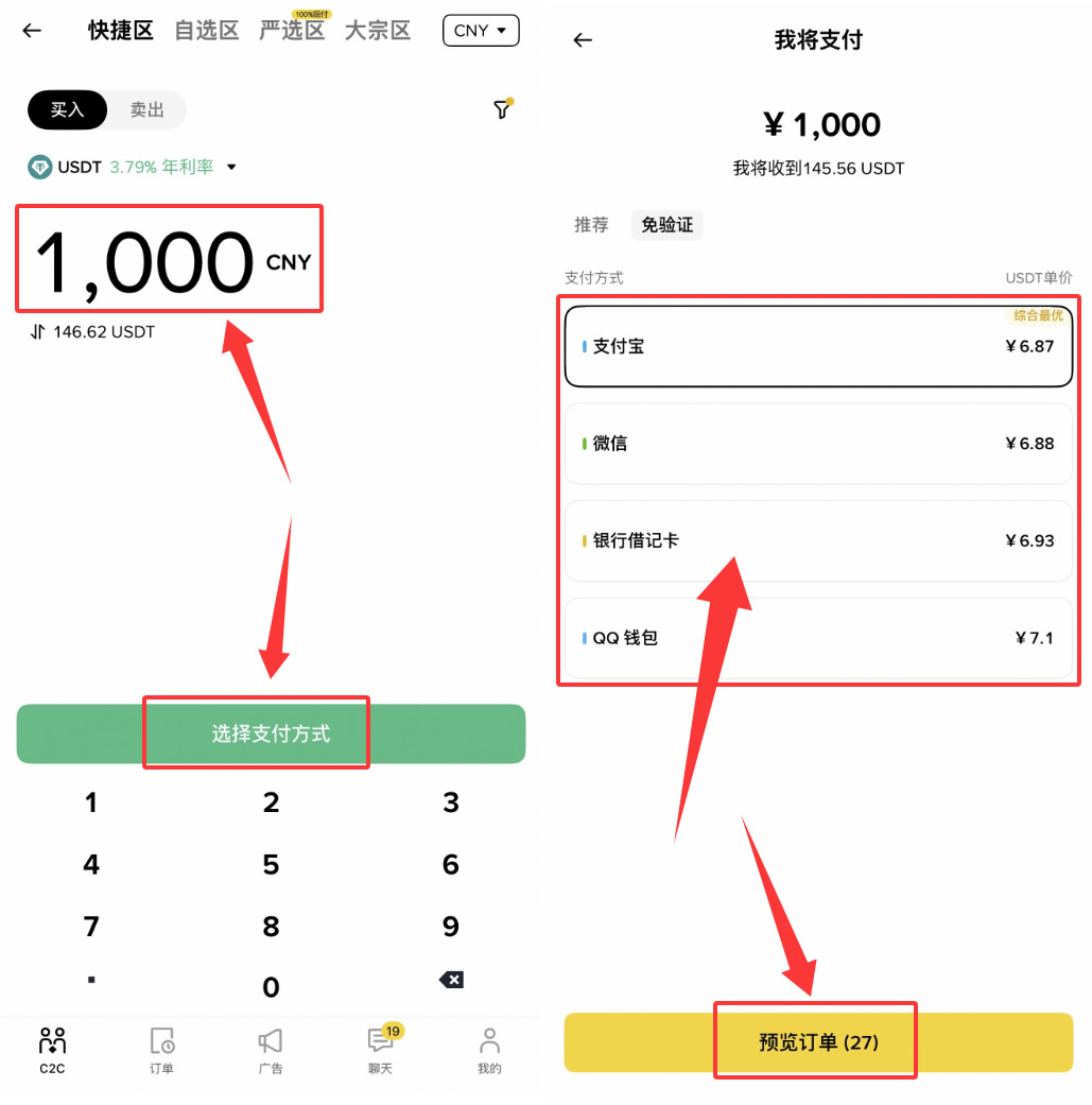新手买比特币用什么平台最安全？2026年三大交易所推荐