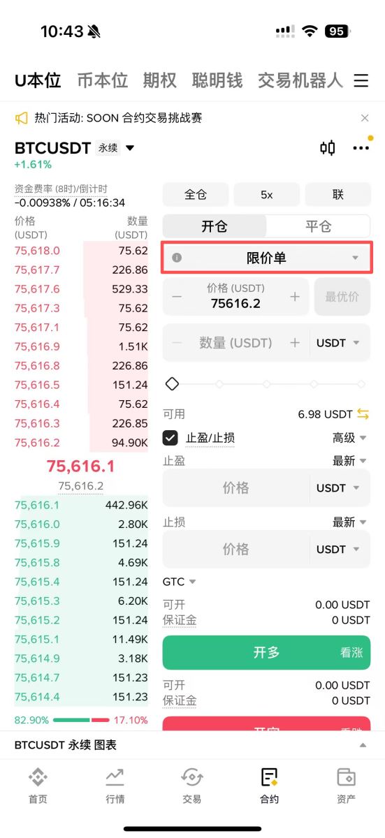 实用省钱技巧_图4