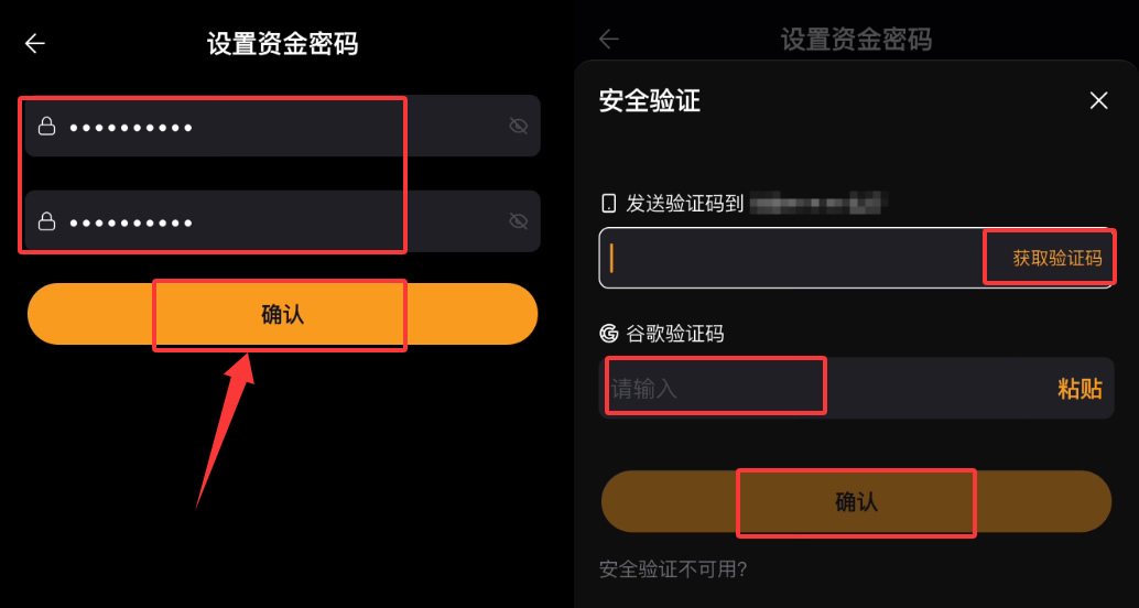 Bybit如何进行安全设置？Bybit交易所新手安全设置流程指南