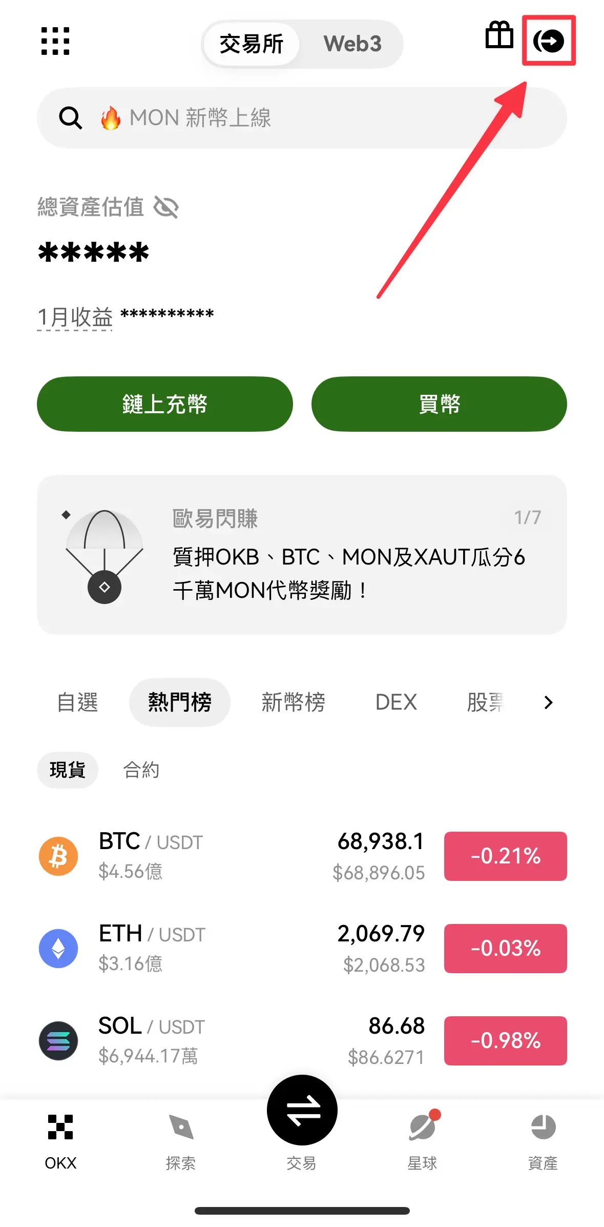 OKX Card是什么？如何申请办卡？OKX Card功能与费用、申请流程