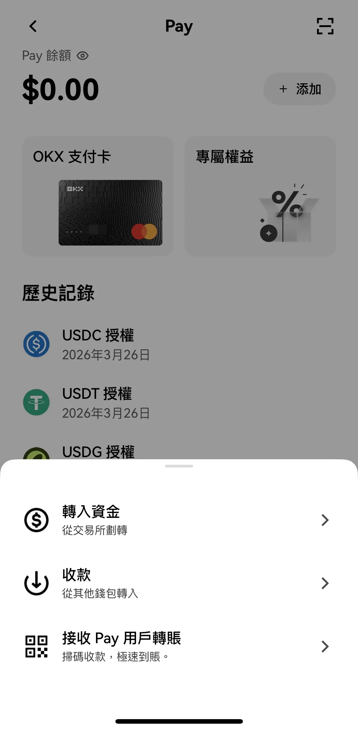 OKX Card是什么？如何申请办卡？OKX Card功能与费用、申请流程