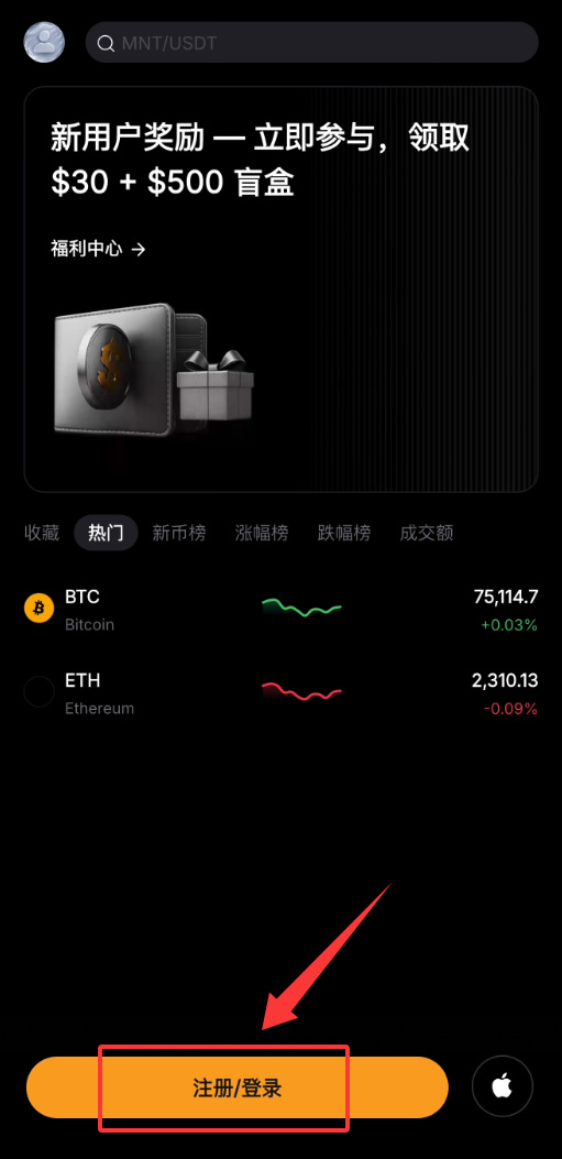 Bybit交易所是什么？如何注册、认证？Bybit新手注册、KYC认证教程