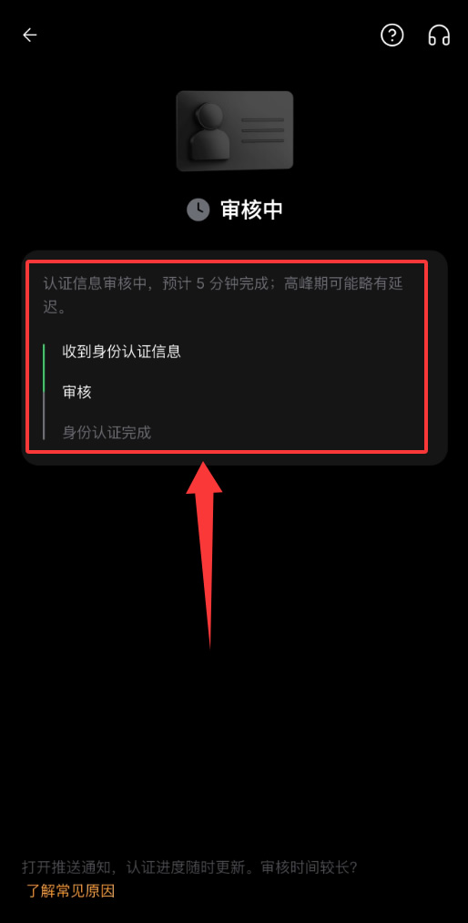 Bybit交易所是什么？如何注册、认证？Bybit新手注册、KYC认证教程