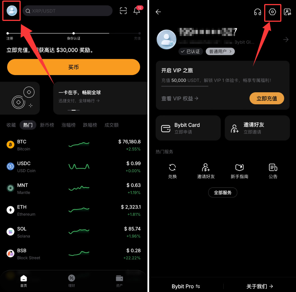 Bybit交易所是什么？如何注册、认证？Bybit新手注册、KYC认证教程