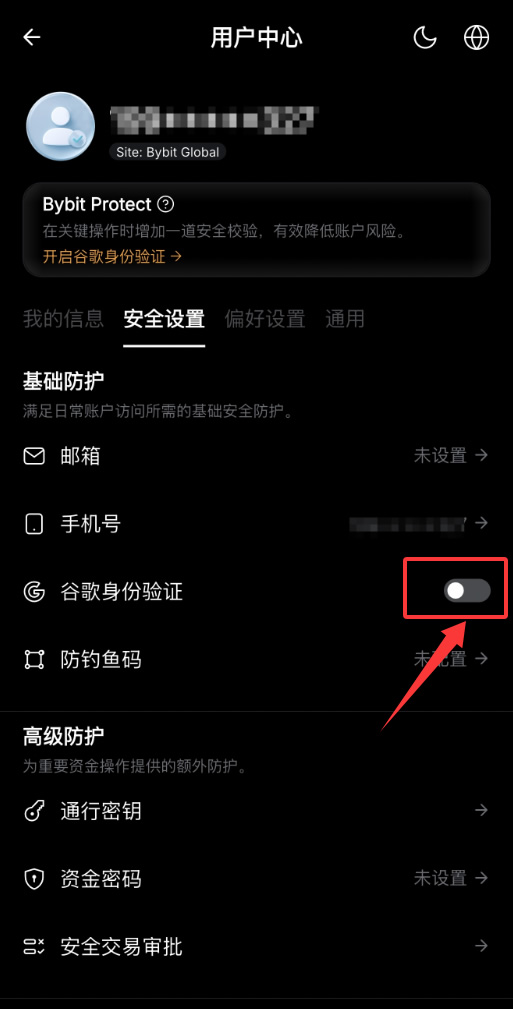Bybit交易所是什么？如何注册、认证？Bybit新手注册、KYC认证教程