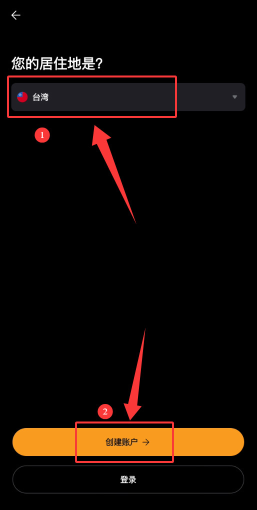 Bybit交易所是什么？如何注册、认证？Bybit新手注册、KYC认证教程