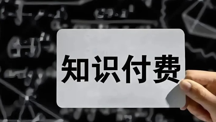 币圈KOL做付费社群、卖课程，会不会违法？