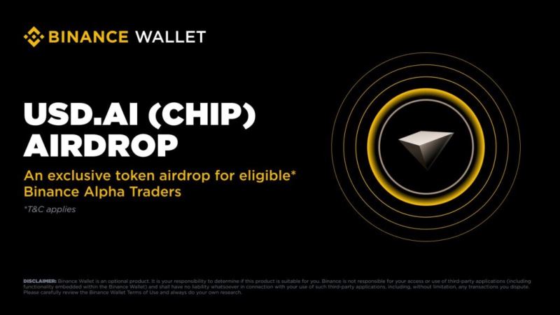 币安 Alpha USDAI (CHIP) 上线详情