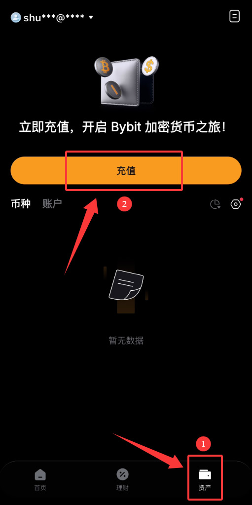 Bybit交易所如何充值USDT？币安提币到Bybit(链上转账)新手操作教程