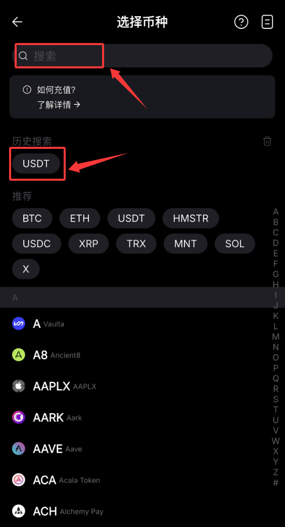 Bybit交易所如何充值USDT？币安提币到Bybit(链上转账)新手操作教程