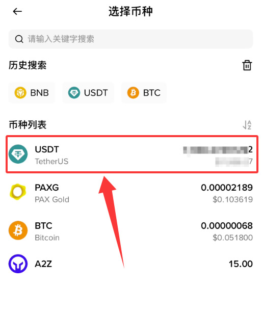 Bybit交易所如何充值USDT？币安提币到Bybit(链上转账)新手操作教程