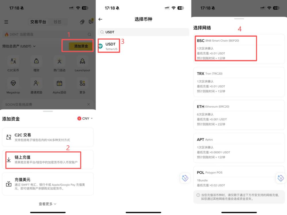 币安支付功能怎么设置？_图5