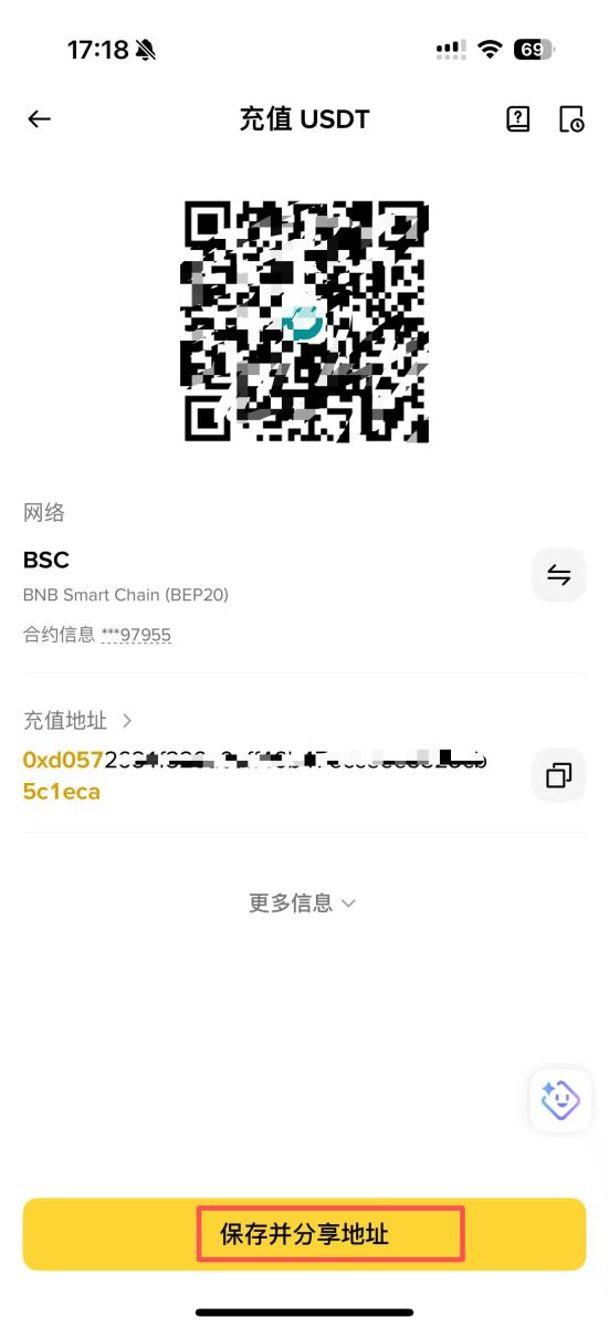 币安支付功能怎么设置？_图6