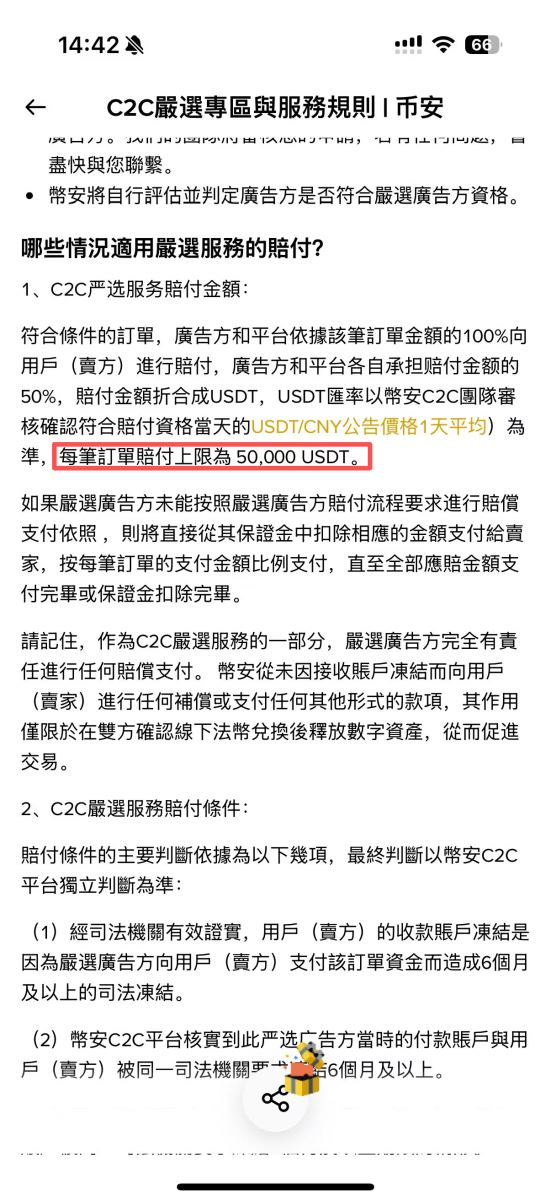 不同情况下的出金流程_图2