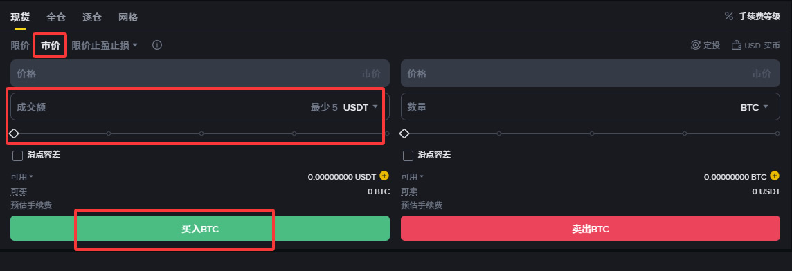 币安新手买卖加密货币必须知道的5件事