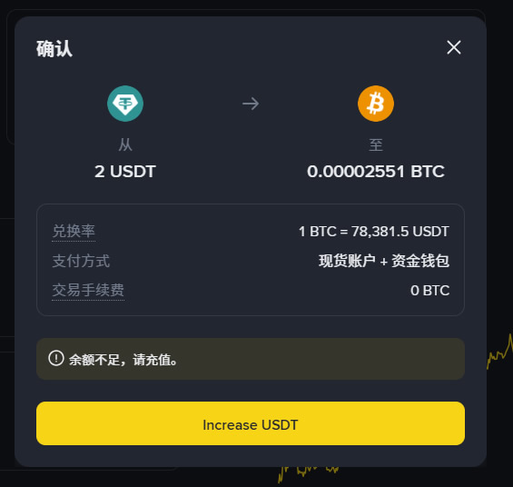 币安新手买卖加密货币必须知道的5件事