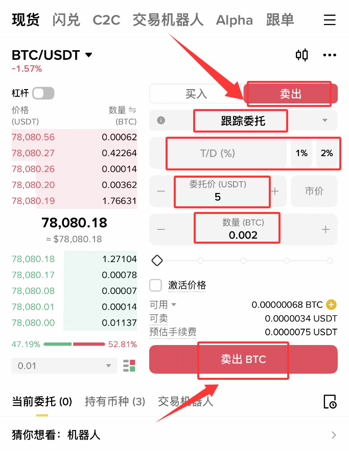 币安新手买卖加密货币必须知道的5件事