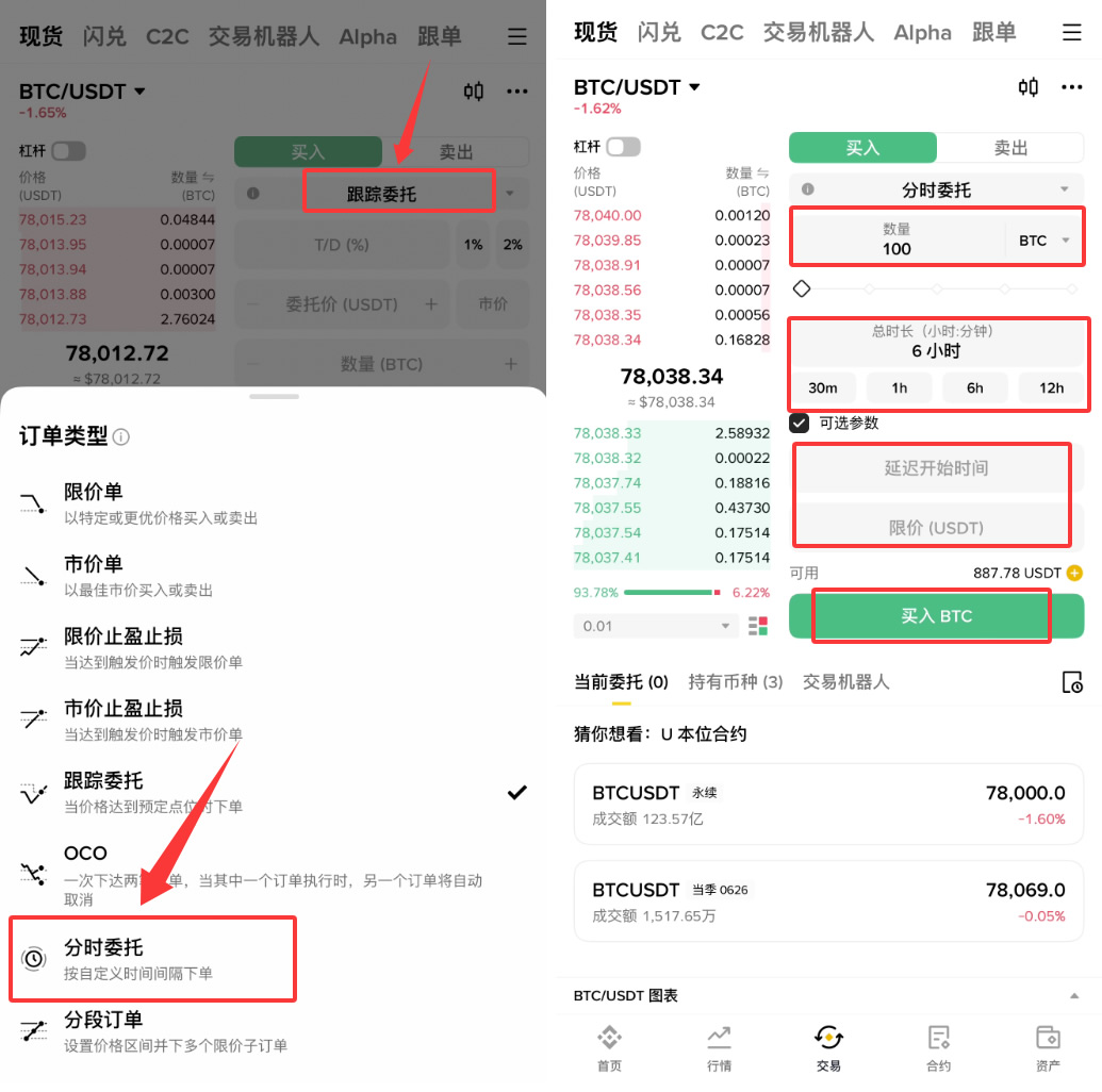 币安新手买卖加密货币必须知道的5件事