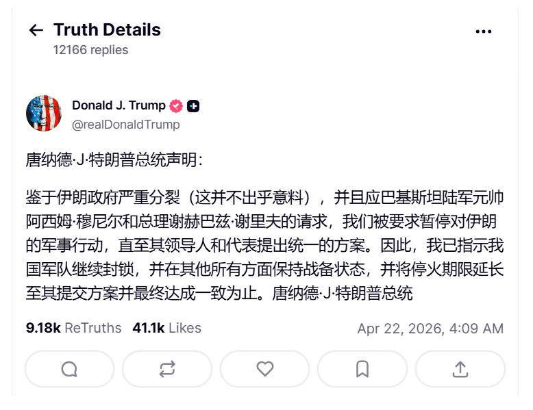 Strategy比特币持仓破81万枚