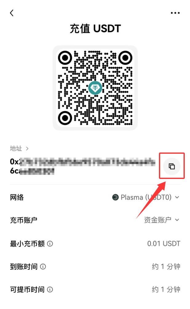 欧易OKX交易所如何收款和转账USDT完整操作教程