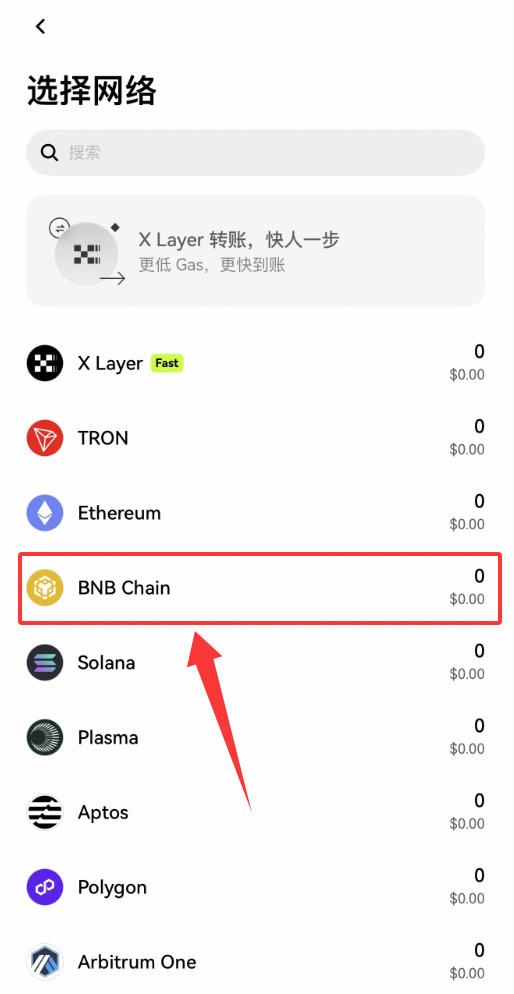 欧易OKX Web3钱包怎么用？新手完整操作教程2026